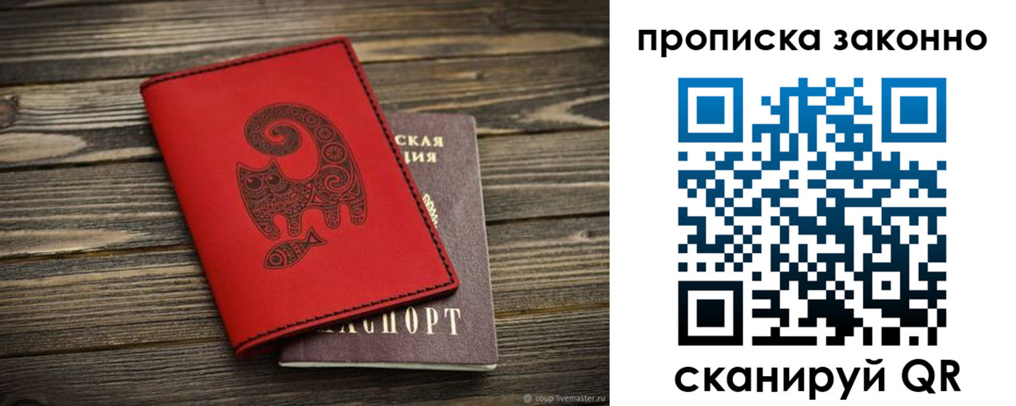 регистрация для школы в Самаре