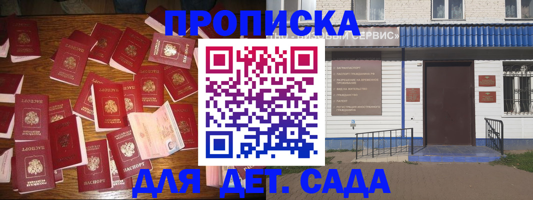 регистрация в Самаре