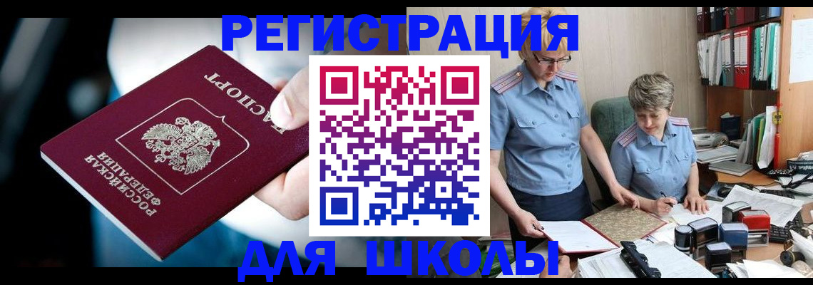 временная регистрация гарантия в Самаре